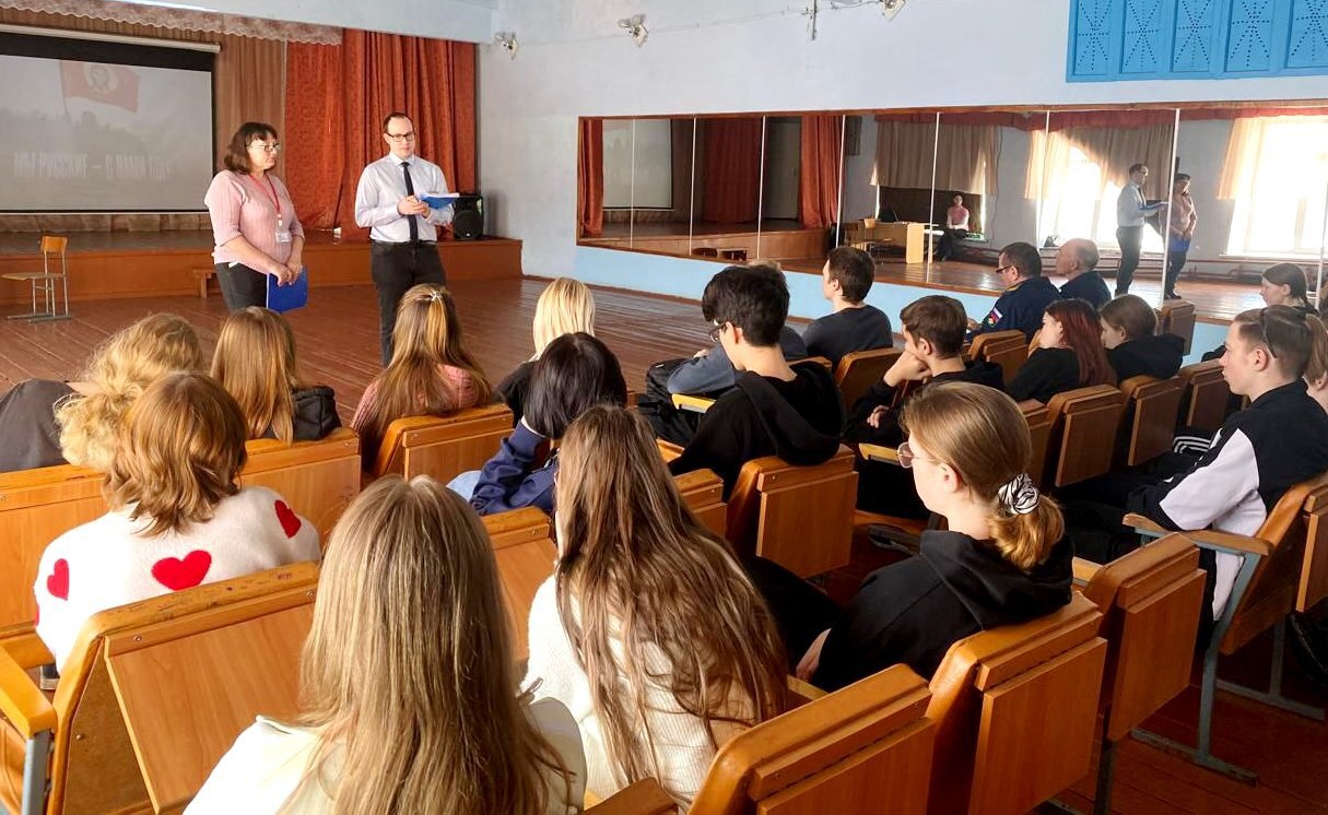 Урок мужества на тему «Патриотизм и специальная военная операция».