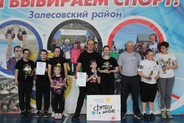 "Папа, мама, я - футбольная семья".