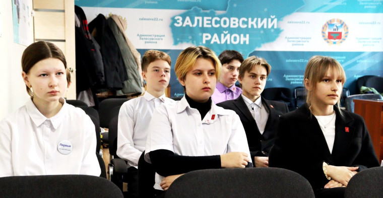 Парламентский урок.